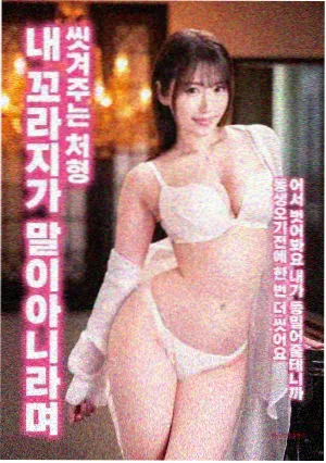 末日逃生2海报