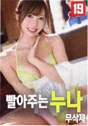 长夜将尽海报