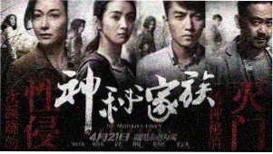 复仇者联盟5